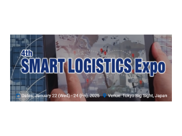 Smart Logistics Expo